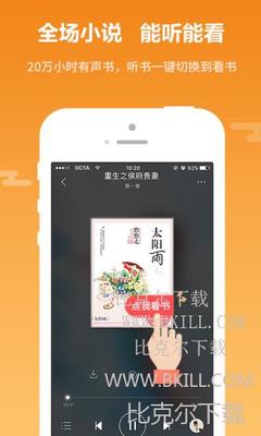 菲律宾 订餐 app_V1.38.75